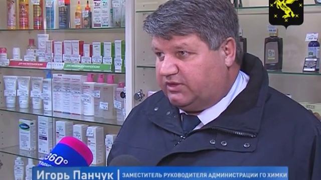 В микрорайоне Левобережный на улице Совхозная, дом 10 открылась социальная аптека