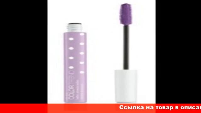отзывы о туши для ресниц от эйвон смотреть онлайн