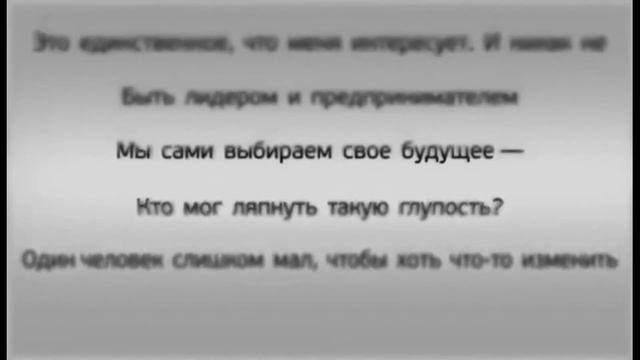 Мы и только мы выбираем своё будущие!!! А куда двигаешься ты? Наверх или вниз!!! смотреть онлайн