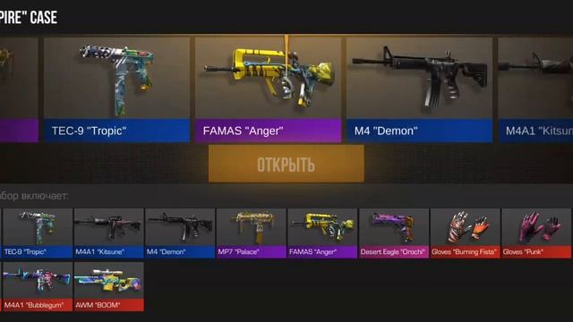 играю в приватку открыл 100 боксов смотреть онлайн