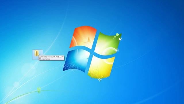 Как создать невидимую папку? Windows 7. смотреть онлайн