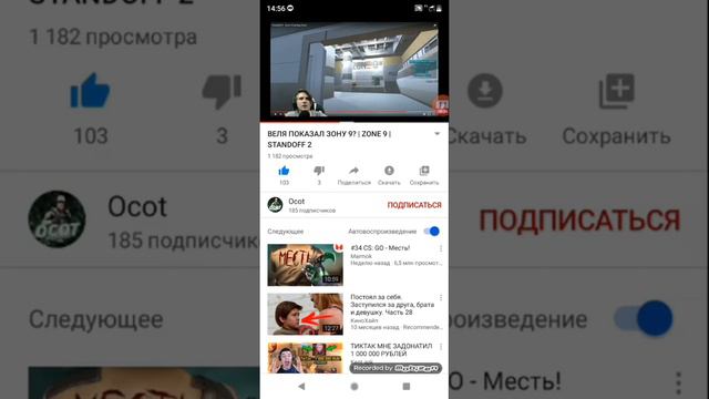 СРОЧНО! ИНФОРМАЦИЯ ПРО ОБНОВЛЕНИЕ 0.13.0! ЕГО НЕ БУДЕТ???