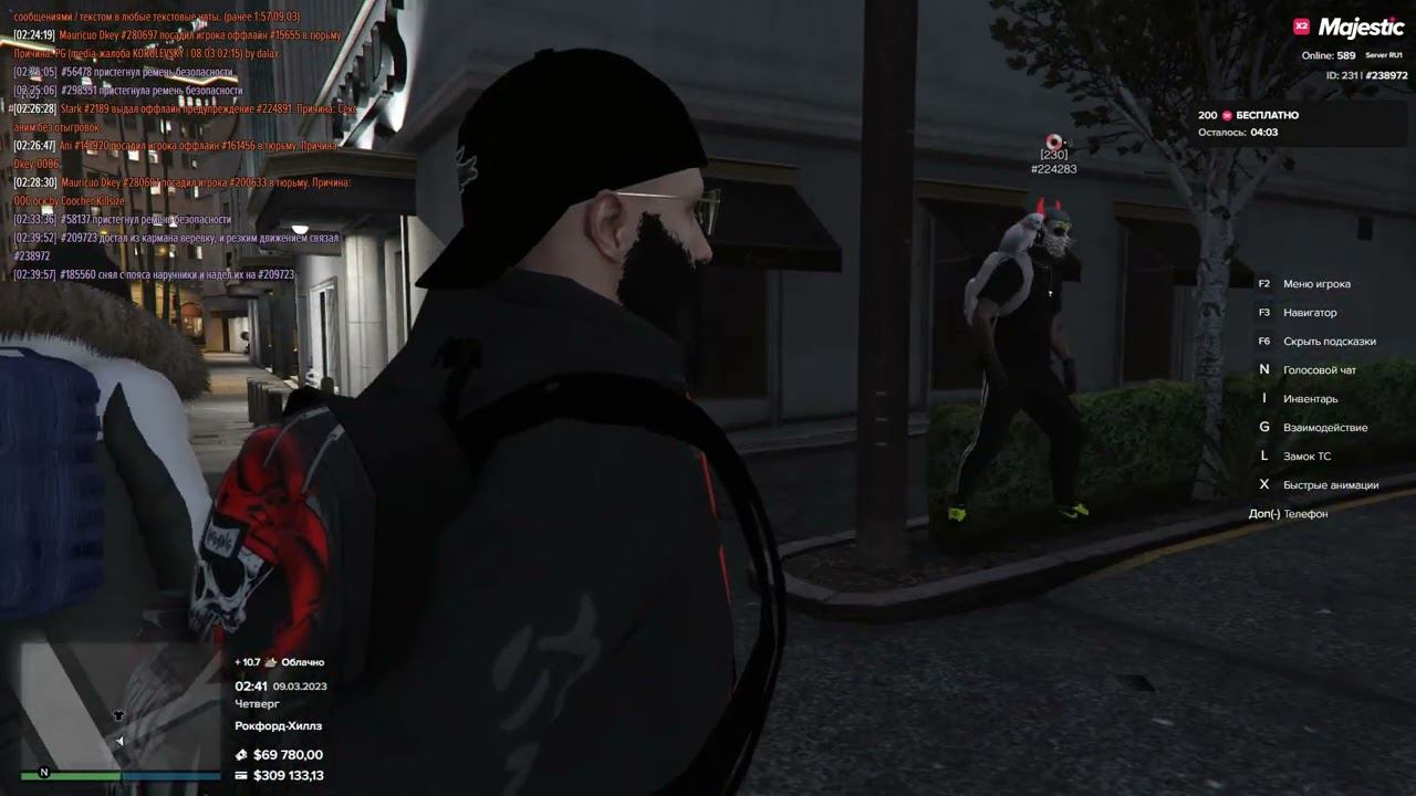 Grand Theft Auto V 2023 03 09 02 43 52 17 DVR смотреть онлайн