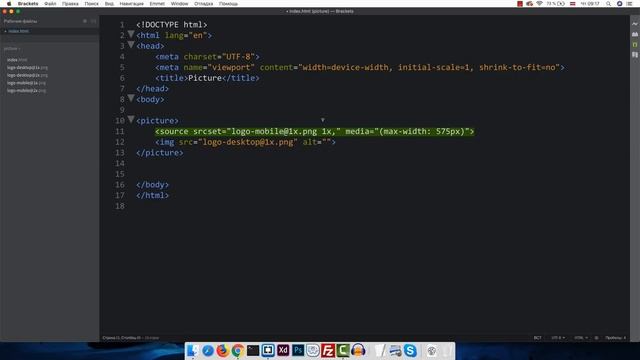 Тег picture в HTML. Адаптивные изображения смотреть онлайн
