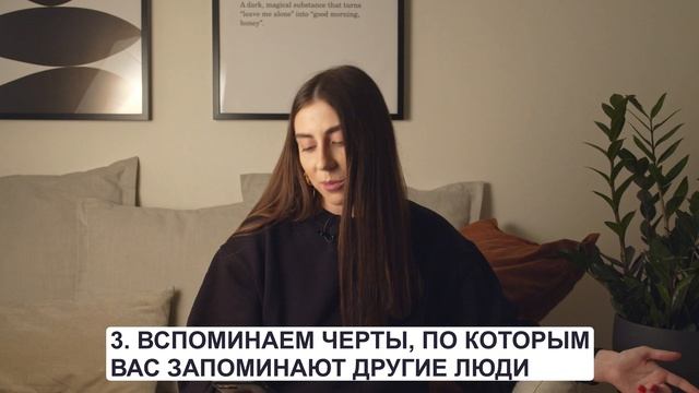 INSTASYSTEM: ВЫПУСК 2 | 8 коротких заданий для вычисления ДНК вашего ЛИЧНОГО БРЕНДА в Инстаграм смотреть онлайн