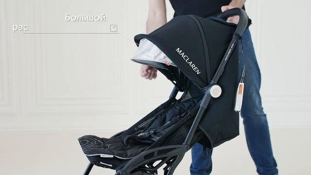 Прогулочная коляска Maclaren Atom смотреть онлайн