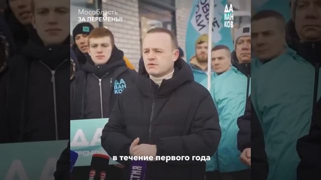 Кандидат в Президенты РФ Владислав Даванков про мигрантов. смотреть онлайн