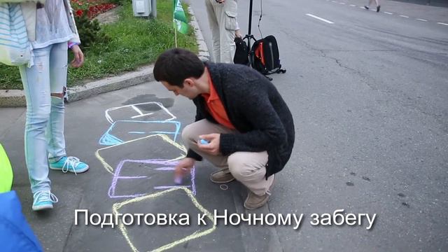 Ночной забег 22.06.2013 смотреть онлайн