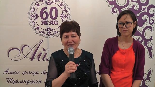 Классные слова! смотреть онлайн