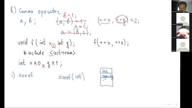 Программирование на языке C++ 3. Выражения и операторы. Управляющие конструкции смотреть онлайн