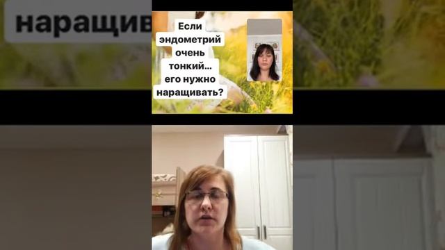 ВОПРОСЫ - ОТВЕТЫ по теме "НЕ ПОЛУЧАЕТСЯ ЗАБЕРЕМЕНЕТЬ" Чернова Н.Г. смотреть онлайн