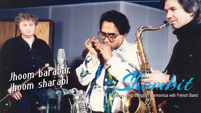 Jhoom barabar, jhoom sharabi - Shombit Hindi Song, Harmonica in Western Style With French Band смотреть онлайн