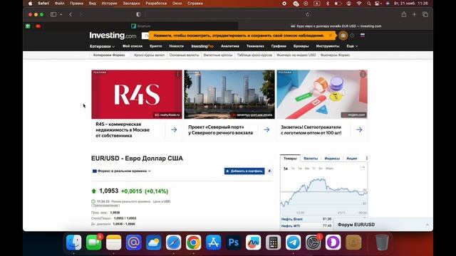 Как заработать 12,000 РУБ. на Сбер за 4 минуты?