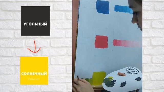 Марафон Цвета. Урок 1 смотреть онлайн