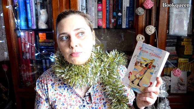 Фикс Прайс Книжные покупки смотреть онлайн