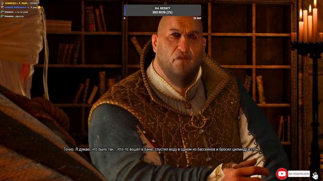 НАЙТИ ЛЮТИКА ➤ Ведьмак 3: Дикая Охота ➤ ЧАСТЬ #3 На Русском. смотреть онлайн