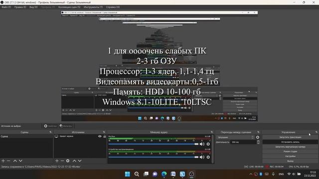 Какая актуальная Windows подойдет для слабых пк смотреть онлайн