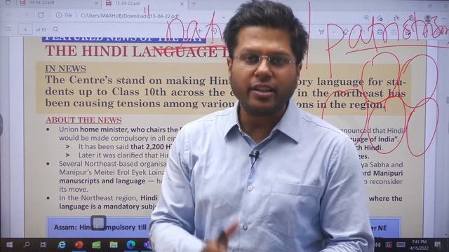 The Hindi Language Debate | Social Issues | UPSC CSE смотреть онлайн