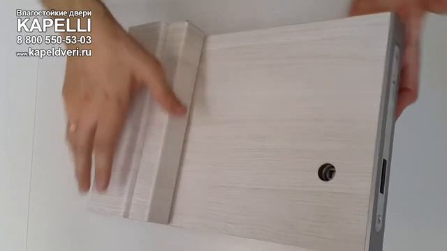 Двери КАПЕЛЬ с алюминиевыми торцами смотреть онлайн