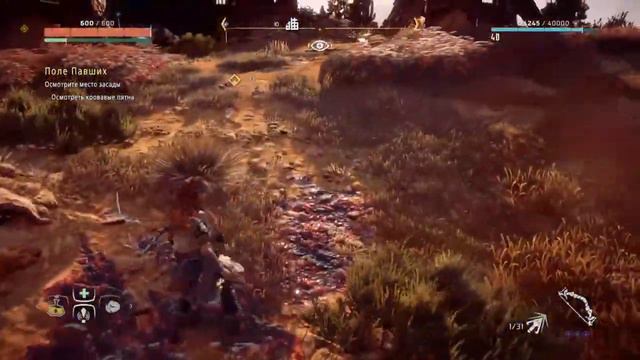 Horizon zero dawn. Новая игра+. Прохождение часть 2 смотреть онлайн