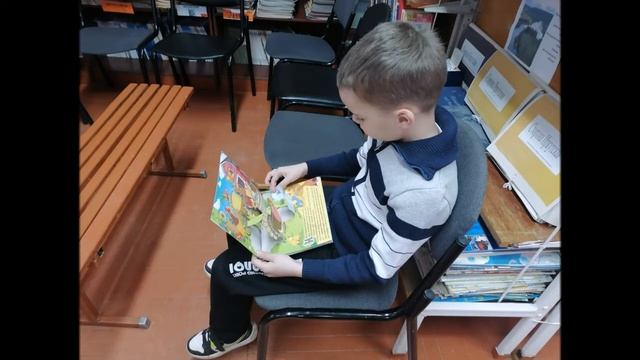 Путешествие по библиотеке смотреть онлайн
