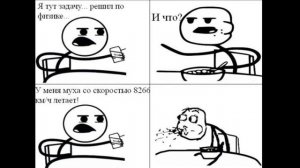 мемы про школу и не только