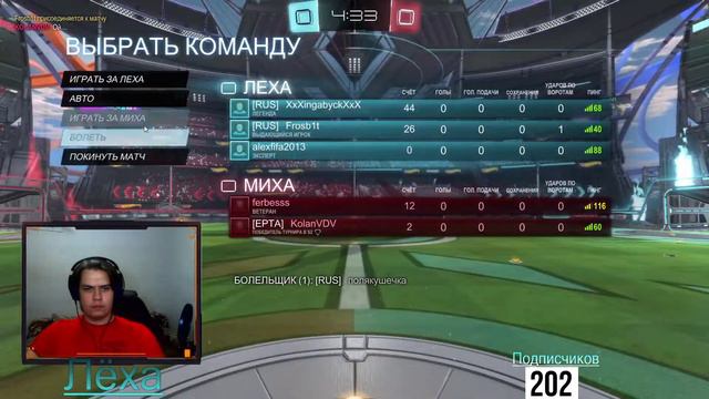 Вечерний стрим по Rocket League! Играю со зрителями!) смотреть онлайн