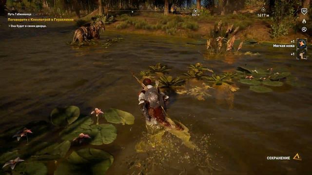 ASSASSINS CREED ORIGINS ЧАСТЬ 14 НОВЫЕ ВРАГИ смотреть онлайн