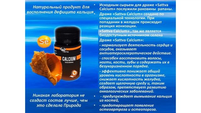 Саттва. Употребление продукции по временам года. Лето. смотреть онлайн