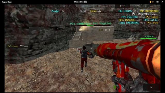 Играю в ShooterZ.io