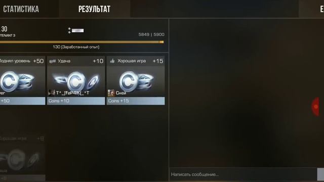 Играю в командный бой с авм и м110 в стендоф2! смотреть онлайн