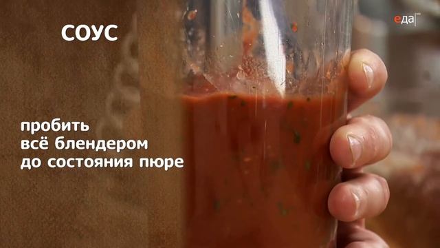 Биточки из куриных желудков с острым картофелем | Птица. От филе до фарша смотреть онлайн