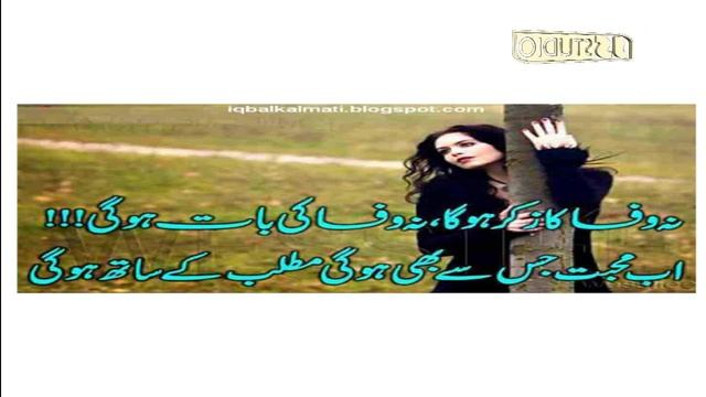 Sad Poetry Urdu Collection 2020 || JS STUDIO POETRY смотреть онлайн