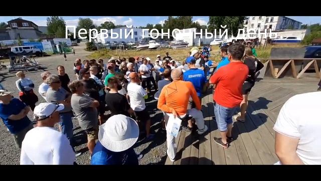 Onego Regatta 2020 смотреть онлайн