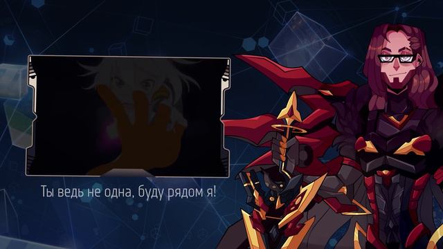 Honkai Impact 3rd - Nightglow на русском (MALE - Rock Vers. By Sleeping Forest)