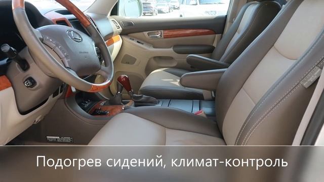 Lexus GX470, 2004 смотреть онлайн