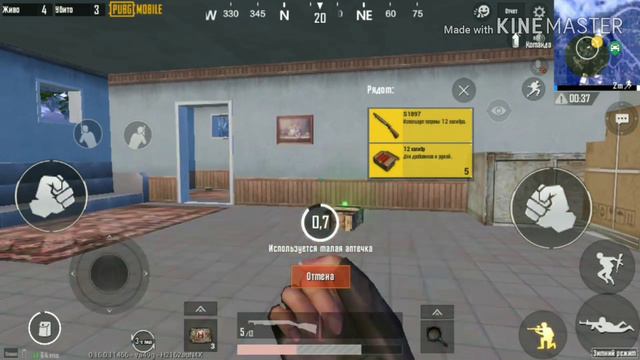 Короче говоря, как я занял топ один с дробовиком (PUBG MOBILE) смотреть онлайн
