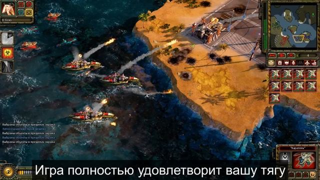 Нейросеть написала обзор Red Alert 3 смотреть онлайн