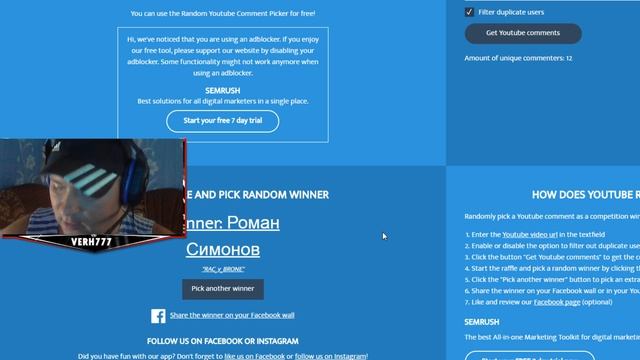 Результаты Нашего Розыграша на БОНУС КОДЫ!!! [World of Warships] смотреть онлайн