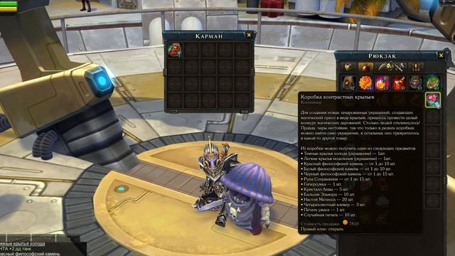 ???Royal Quest И снова коробочки 100 шт окуп????? смотреть онлайн