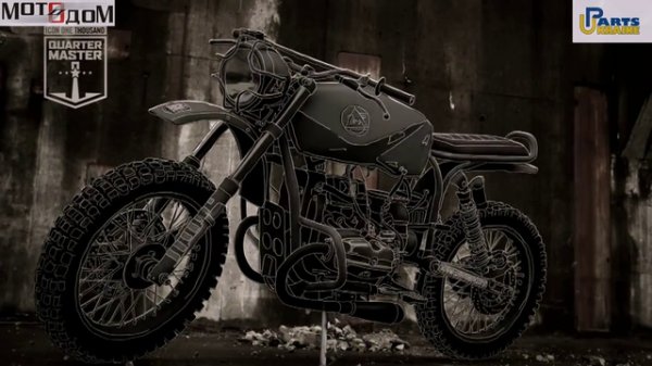 ICON 1000 Quartermaster