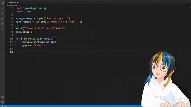 สร้างบอท Spam ข้อความ บน Discord ง่ายๆ ภายใน 2 นาที | 2022 смотреть онлайн