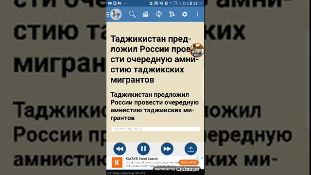 Амнистиия таджикский мигрантов 2021 смотреть онлайн