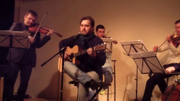Олег Бойко и FX String Band "Безумные ночи"