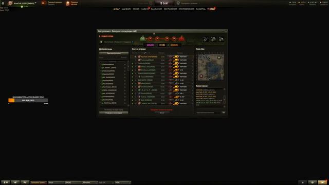 Стрим: УКРЕПРАЙОН - Подготовка к ивенту Рота Special Forces #6 [DHEAD] | WORLD OF TANKS смотреть онлайн
