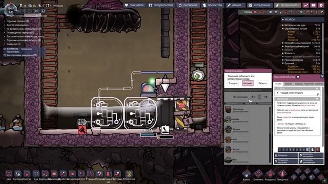 Oxygen Not Included s3 e11: Золотая нефтеварка! смотреть онлайн