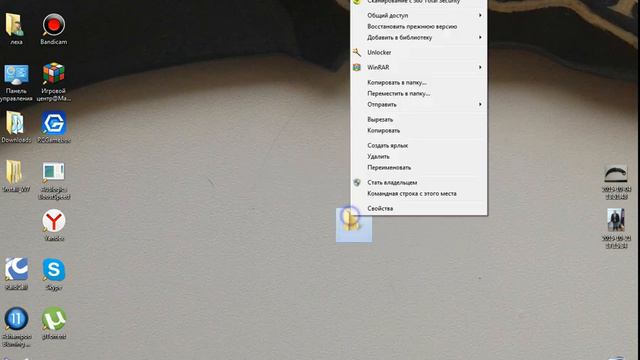Как сделать невидимую папку на рабочем столе смотреть онлайн