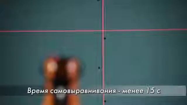 NiceDevice. лазерный уровень  Defort DLL-10MT-K!