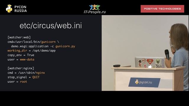 Докеризация веб приложения на Python, Антон Егоров, Ostrovok.ru