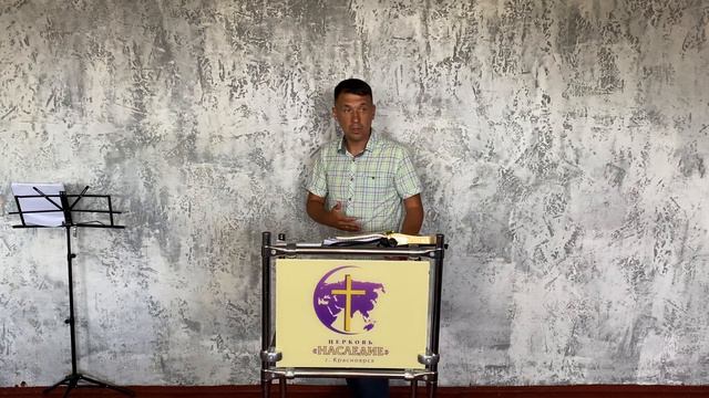 «Попечение через отцовство» Пастор Шаповалов Александр . смотреть онлайн